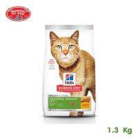 ? { ส่งฟรี } ?  Hills Adult 7+ Cat Youthful Vitality Chicken &amp; Rice Recipe 1.36kg  บริการเก็บเงินปลายทาง