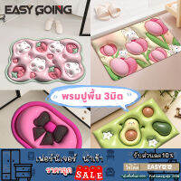 EasyGoing พรมเช็ดเท้า ลายการ์ตูน 3D ❌ไม่ใช่สินค้าลายนูน❌ลายดอกไม้ 3มิติ พรมลาย 3มิติ กันลื่น สําหรับห้องครัว ห้องน้ำ ขนาด 40x60 ซม.