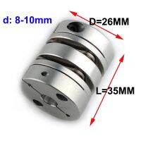 สองแผนผัง Od = 26Mm คอมพิวเตอร์เข้ารหัสมอเตอร์เซอร์โวตัวเข้ารหัสหัวต่อแบบยืดหยุ่นสำหรับข้อต่ออะลูมินัมอัลลอย D26mm