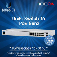 Ubiquiti USW-16-POE (UniFi Switch 16 PoE)