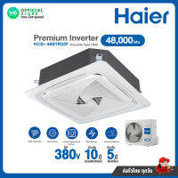 แชทถามก่อนสั่ง HAIER Inverter แอร์ฝังฝ้า 4 ทิศทาง 48,000 BTU ไฟ380V (HCSI-48BTR32F) R32 Cassette Type