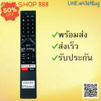 รีโมทรุ่น : ไฮเซนส์ Hisense รหัส ERF3F70H ปุ่มnet you google media ไม่มีคำสั่งเสียงสินค้าพร้อมส่ง #รีโมท  #รีโมททีวี   #รีโมทแอร์ #รีโมด