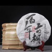 357g 2017 Ancient Tree Pu-erh Tea Chinese Puer Green Tea Cake Pure Handmade