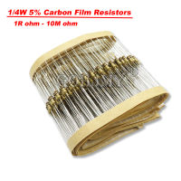 【2023】100PCSlot 14W Carbon Film Resistors 51R-10M 1K 5K 5K 10K 4K7 100K 560K 1M 3M3 Ohm Color Ring Resistance 10R 20R 100R 150R 220R