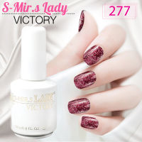 สีเจล S-Mir.s Lady Gel 277