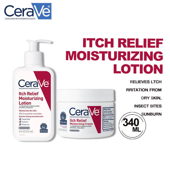 Cerave itch Relief Moisturizing Lotion 237ML Relieves ltch and ...