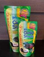 Hikari cichlid staple mini 57g. / 250g. อาหารปลาฮิคาริ อาหารปลาหมอสี ปลาหมอ สูตรมาตรฐาน