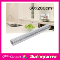 Window Screen Repair Tape เทปซ่อมมุ้งลวด เทปกาวซ่อมมุ้ง ขนาด 5cm*2m เทปกาวซ่อมมุ้งลวดอัจฉริยะ ที่ซ่อมมุ้งลวด ที่ซ่อมมุ้งรวด กาวซ่อมมุ้งลวด ซ่อมแซม