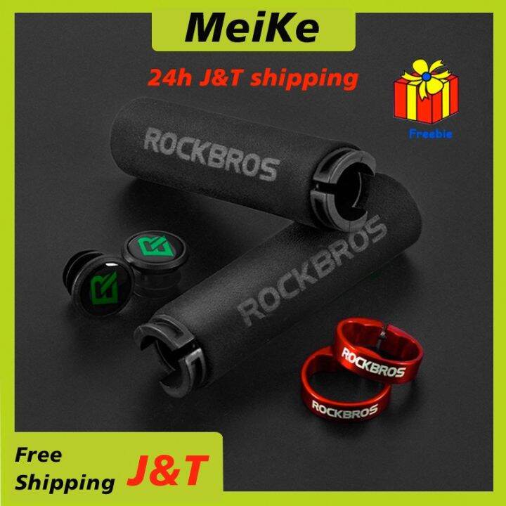 Manila Stock MeiKe 2PCS RockBros Bicycle HandleBar Grips Sponge Soft