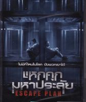 Escape Plan แหกคุกมหาประลัย (DVD) (ฉบับเสียงไทยเท่านั้น) [P139]