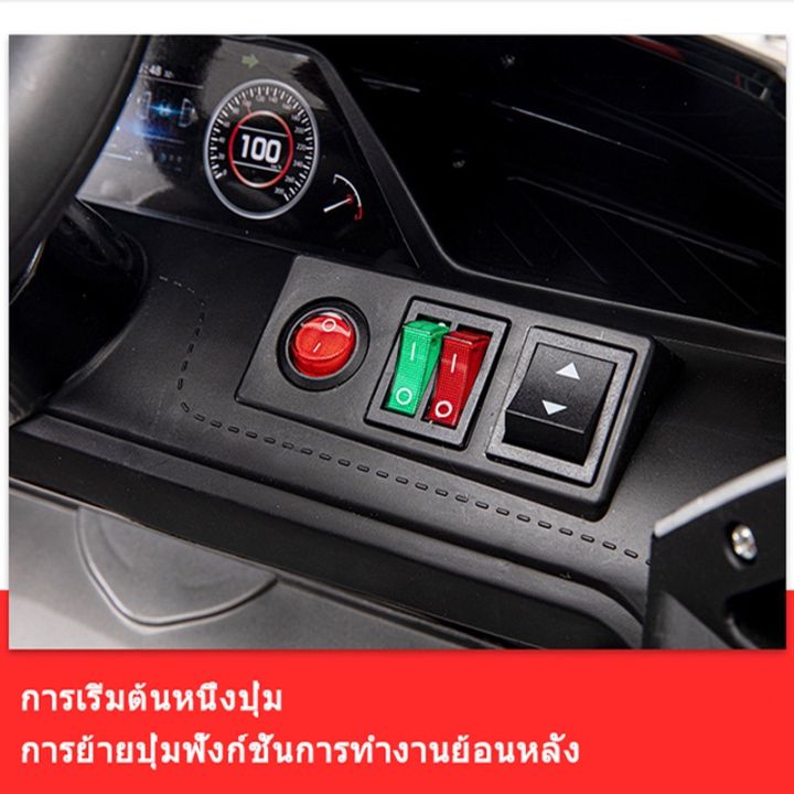 toy-car-รถเด็กนั่งแบตเตอรี่-เด็ก-รถแบตเตอรีเด็ก-รีโมทคอนโทรล-ขับได้-พร้อมไฟดนตรีและเข็มขัดนิรภัย-รถไฟฟ้า-รถบังคับเด็กนั่งได้-รถยนต์เด็ก-3-5year