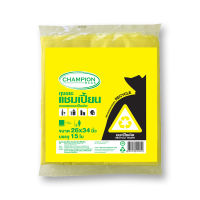 แชมเปี้ยน ถุงขยะสีเหลือง ใส่ขยะรีไซเคิล ขนาด 26x34 นิ้ว แพ็ค 15 ใบ - Champion Recycle Garbage Bags 26X34" x 15 pcs