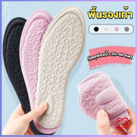 Boloni แผ่นรองเท้าเพื่อสุขภาพ ป้องกันการปวดเท้า ตัดขอบได้ตามไซส์ ขนาด 35-40 insoles