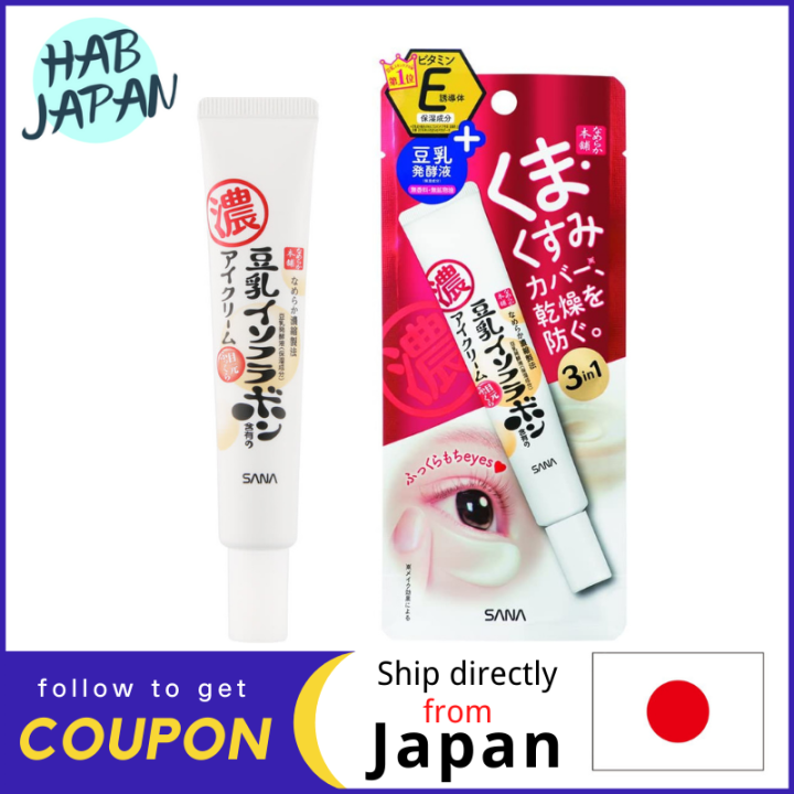 Sana Soymilk Plump eye cream 20g【Ship directly from Japan】 Lazada PH