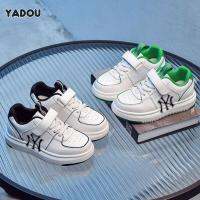 YADOU รองเท้าผ้าใบเด็กรองเท้าสเก็ตชายสีเข้ากันฉบับภาษาเกาหลีรองเท้าเด็กผู้หญิงด้านล่างที่อ่อนนุ่มและสะดวกสบายกันลื่น