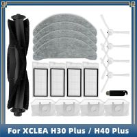 สำหรับ XCLEA H30 Plus/H40 Plus อะไหล่แปรงตัวกรอง Hepa ด้านข้างหลักเครื่องดูดฝุ่นหุ่นยนต์ถุงหูรูดผ้าซับ