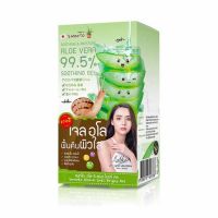 เจล อโล เจลว่านหางจระเข้ SMOOTO Aloe-e Snail Bright Gel ฟื้นฟูผิว ผิวใส บำรุงผิว ผิวแพ้ง่าย ลดสิว รอยสิว ยกกล่อง