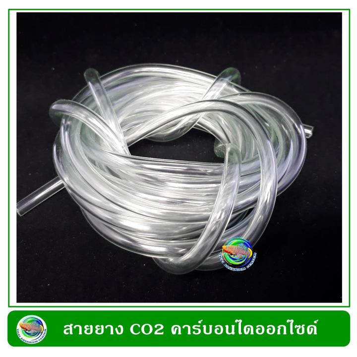 สายยางคาร์บอน CO2 ยาว 2 เมตร สำหรับต่อกับถังคาร์บอน