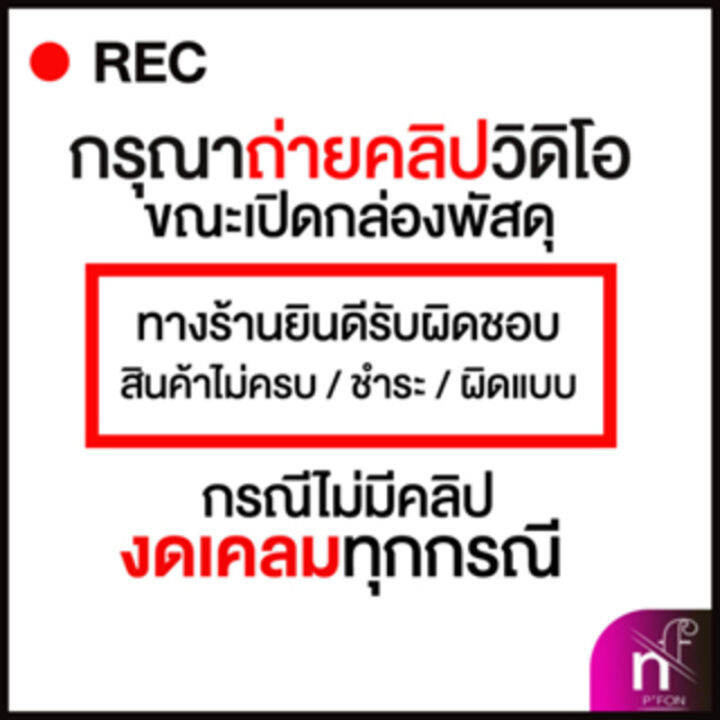 แพคเกจใหม่-สบู่หน้าเงา-aura-aura-soap-by-psc