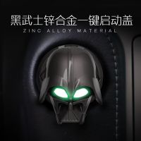 Car Decoration Space War Skull Engine Ignition Onekey Start Stop Push Button Switch Protective Cover Auto Interior Accessories