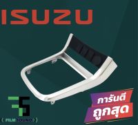 หน้าปรี D MAX ALL NEW หน้าปรีแอมป์ติดรถยนต์ ISUZU อิซูซุ ดีแม็ก ปี 2012-2019 MU-X COLORADO สีบรอนซ์เงิน เกียร์ออโต้