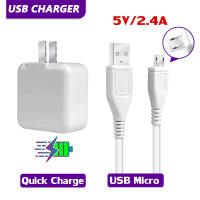 Quick Charge นำไปใช้กับ VIVO สายชาร์จ ชุด BKT12S หัวชาร์จ USB รองรับ USB 3.0 สายชาร์จ Android นำไปใช้กับ สายชาร์จ VIVO