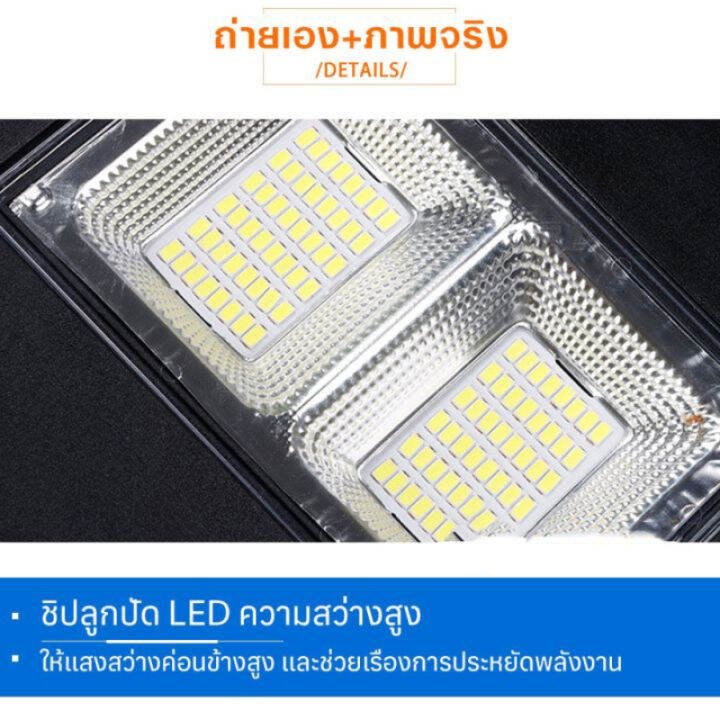 ไฟโซล่าเซล-ufo-50000w-20-ช่อง-ไฟถนน-โคมถนนไฟโซล่าเซล-เเสงขาว-ไม่รวมเสาไฟ-โคมไฟถนน-solar-cell-มีเเผงโซล่าเซลล์ในตัว-หลอดไฟ-โคมไฟ