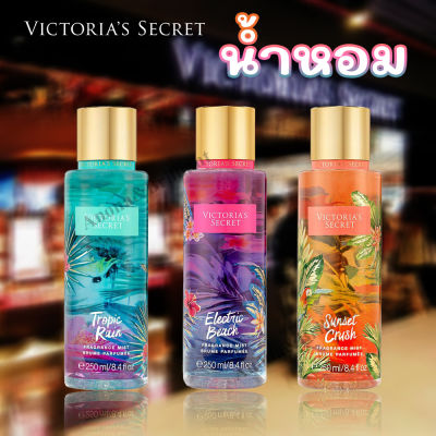 Victoria Secret Electric Beach น้ำหอม วิคตอเรีย ซีเคร็ท ให้กลิ่นหอมที่ยาวนาน กลิ่นหอมจนน่าทึ่ง ปริมาณ 250ml.