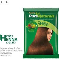 ▶️ Henna Prem Dulhanเฮนน่าใส่ผม 150 g. [ ลดราคาพิเศษ30% ]