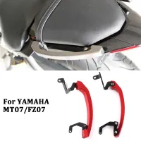 Accoudoir de siège arrière de moto barres dappui poignée passager Yamaha MT07 FZ07 2014 2015 2016 2017