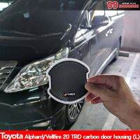 เบ้ามือเปิด หลุมมือเปิด Velfire Alphard 20 2009 2010 2012 2014  ลาย TRD carbon L