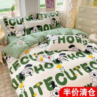 【Ready】? e -piece set cute ildrens beddg student dor bed -piece boy quilt sheet fitted sheet