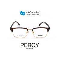 PERCY แว่นสายตาทรงเหลี่ยม F89004-C5 size 53 By ท็อปเจริญ