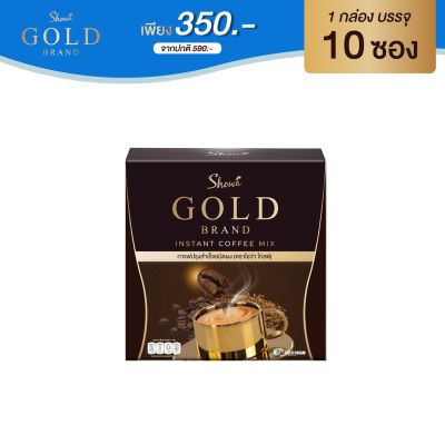 Showa Gold กาแฟโชว่า โกลด์ สูตรใหม่ โปรโมชั่น 1 กล่องมี 10 ซอง 390 บาท กาแฟโชว่าโกลด์  ส่งตรงจากบริษัท