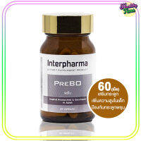 Interpharma PreBO อินเตอร์ฟาร์มา พรีโบ 60เม็ด (1กล่อง)