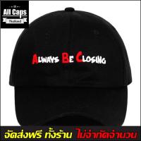 หมวกแก๊ปปีกโค้ง - ALWAYS BE CLOSING ดำ