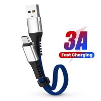 【jw】▽✌✾  30Cm Short Cable USB Type C Fast Charger Bank Battery Cables Smartphone Data Sync Wire Cord