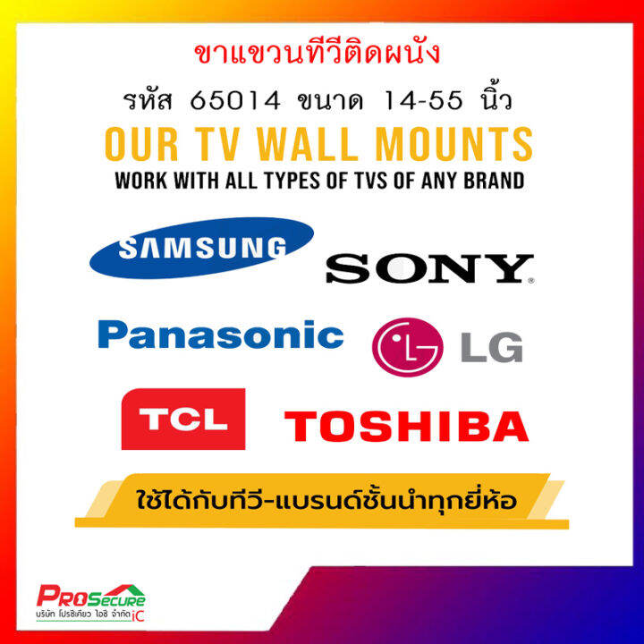 ขาแขวนทีวีติดผนัง-รุ่น-65014-ยืดหด-ซ้ายขวา-ขนาด-14-55-นิ้วรุ่นต่อขาได้-3-ระดับ-แนะนำ-ไม่เลย-40-นิ้ว-ยี่ห้อ-c-metal