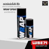 ( Promotion+++) คุ้มที่สุด LUBE71 สเปรย์หล่อลื่นโซ่มอเตอร์ไซค์ สีใส 2 ขนาด WRAP mini SPRAY Motorcycle 200ml และ 600ml ราคาดี เฟือง โซ่ แค ต ตา ล็อก เฟือง โซ่ เฟือง ขับ โซ่ เฟือง โซ่ คู่