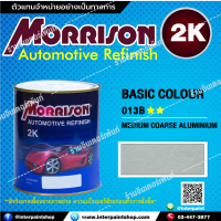 [MORRISON] สีพ่นรถยนต์ยี่ห้อมอริสัน แม่สี เบอร์ 013B - 1ลิตร.