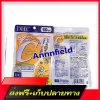 Free Delivery DHC  [120 tablets 60 days] Vitamin B2 formula, 100% authentic . Ready to deliverFast Ship from Bangkok