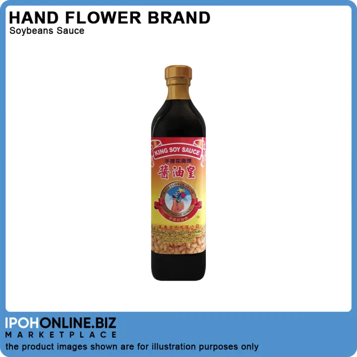 Hand Flower Brand Soybeans Sauce (King Soy Sauce / Kicap Cair) 手揸花商标酱油王 ...