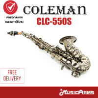 Coleman CLC-550S Soprano Saxophone + ประกันศูนย์ 1 ปี Music Arms