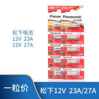 พานาโซนิค 23A 27A 12 แบตเตอรี่โวลต์ A23 A27 เหมาะสำหรับออด โคมไฟระย้า ประตูม้วน