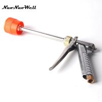 Agricultural Adjustable High Pressure Fruit Tree Irrigation Spray Gun Sprayer Atomizing Water Gun Garden Irrigation Sprinkler