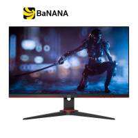 AOC MONITOR 24G2SE/67 (VA 165Hz HDR) by Banana IT จอเล่นเกม  23.8 นิ้ว