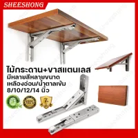 Folding Wood Table Storage Rack Wall Mount DIY Kitchen Living Room Display Stand Stainless Steel Triangle Stand Book Shelf