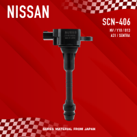 ( ประกัน 1 เดือน ) คอยล์จุดระเบิด NISSAN NY / Y10 / B13 / A31 / SENTRA - SCN-406 MADE IN JAPAN คอยล์หัวเทียน นิสสัน แซน