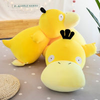 【CW】 Keda Duck Pillow Doll ตุ๊กตาของเล่นตุ๊กตา Pokémon Duck ผู้ผลิตของขวัญวันเกิดสำหรับเด็ก