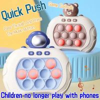 Pop Light Fidget เกม Quick Push Bubble เกมจับของเล่น Boys &amp; Girls Anti-Stress ของเล่น LED เกมเครื่องบรรเทาความเครียดของเล่น